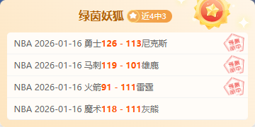 曼城完成关,键转会,青训营球员,新葡京,新葡京app,新葡京娱乐,新普京赌场