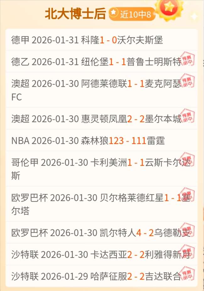 曼联门神连,续神扑救阿,森纳十二码,新葡京,新葡京app,新葡京娱乐,新普京赌场