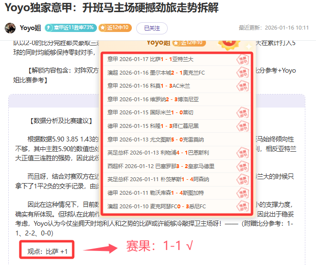 新瀉天鵝,擊敗川崎前,伊藤涼太郎,新葡京,新葡京app,新葡京娱乐,新普京赌场