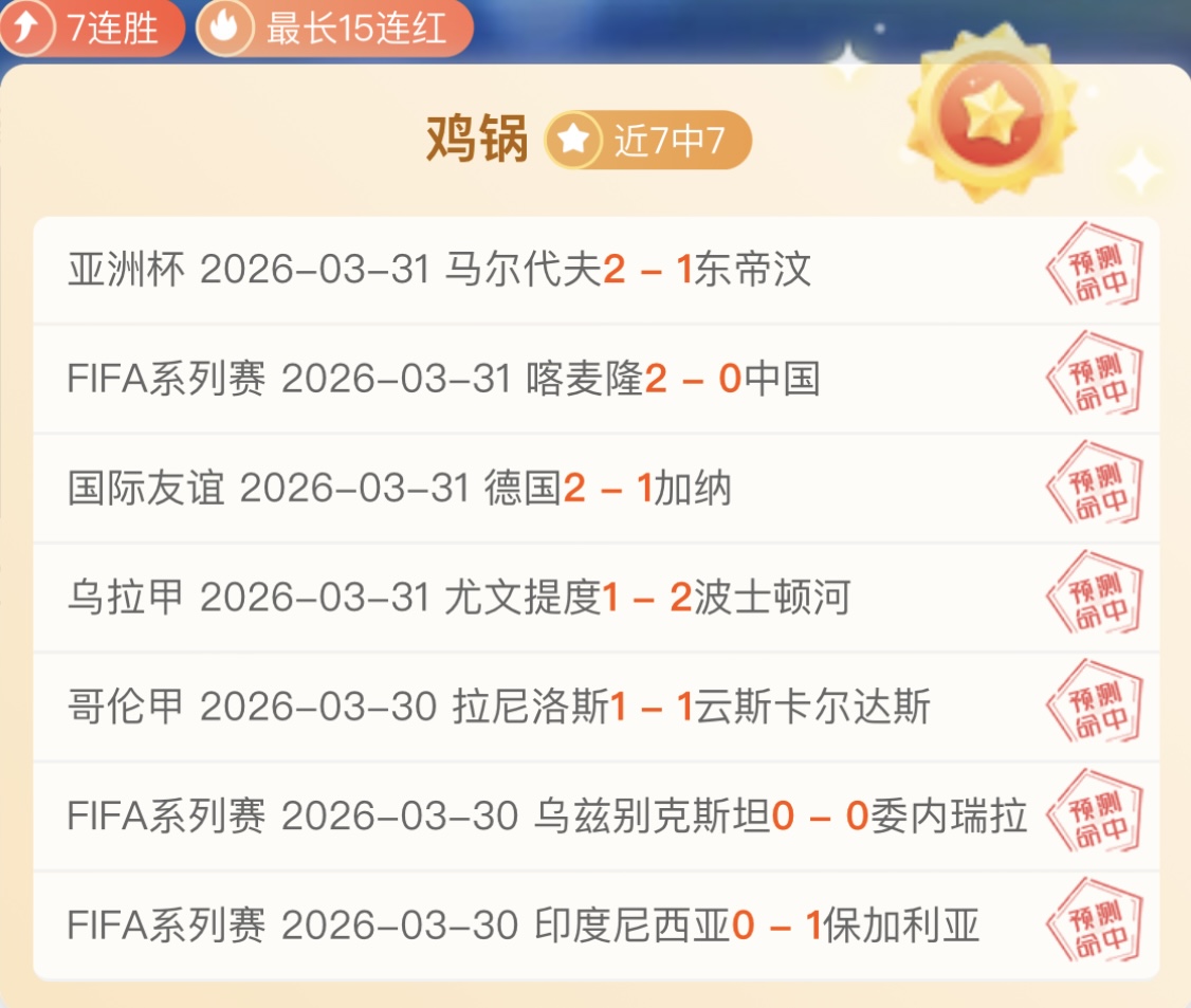 美洲利物浦,客场分析,期号,新葡京,新葡京app,新葡京娱乐,新普京赌场