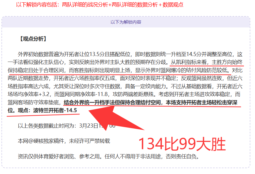 银月城雏龙,巢穴宝箱,日翼雏龙获,新葡京,新葡京app,新葡京娱乐,新普京赌场