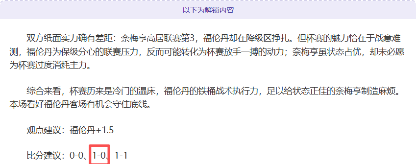 大乐透期号,专家质合分,析推荐,新葡京,新葡京app,新葡京娱乐,新普京赌场
