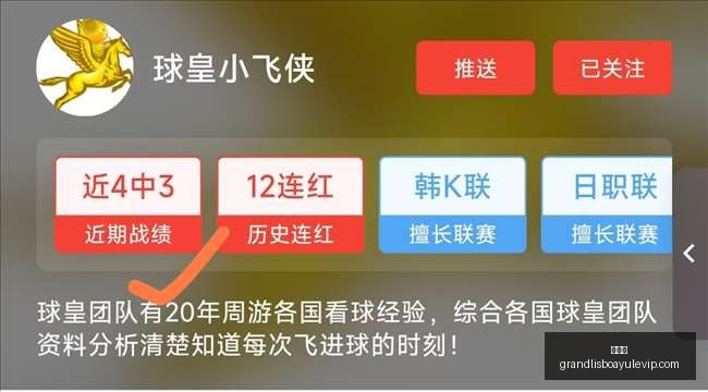 中超球队足,协杯第四轮,盘点,新葡京,新葡京app,新葡京娱乐,新普京赌场