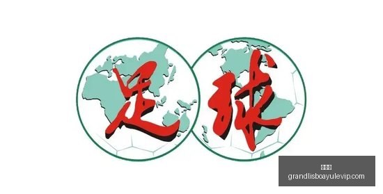 英超焦点战,卡拉格解析,曼城胜曼联,新葡京,新葡京app,新葡京娱乐,新普京赌场