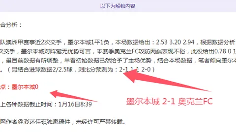 央视体育：郑钦文世界排名下滑至第七位
