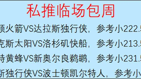 “皇马迎战赫罗纳：姆巴佩、维尼修斯对决范德贝克、齐甘科夫！西甲第25轮焦点战，皇马主场力争全胜，连续零封马竞与巴萨，双方力争三分。”