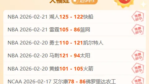 第十五届全国运乒乓球成年女团资格赛首轮：河北力克福建晋级