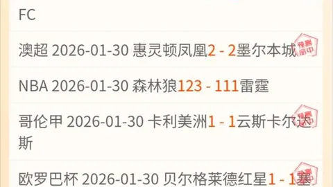 曼联门神连续神扑救阿森纳十二码，一月内从罪人变英雄