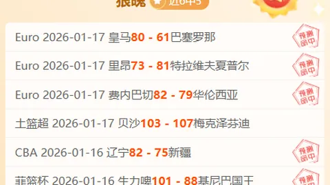 阿森纳引援升级：砸7500万欧追巴塞罗那名将，6200万镑瞄准狼队射手