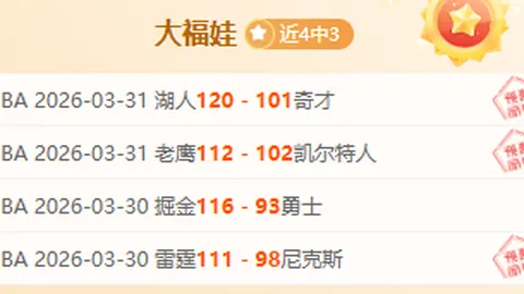 孙雯喜中上签！中国队携手卡塔尔、塔吉克斯坦、黎巴嫩同组A组