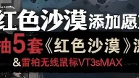 谷爱凌因伤告别哈尔滨亚冬会，央视新闻客户端报道
