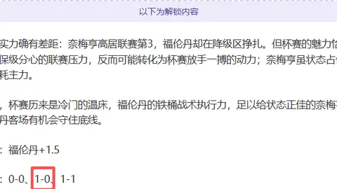 大乐透期号专家质合分析推荐：前区十码看老鹰攻势