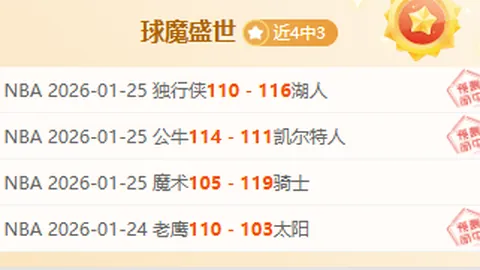 新葡京酒店开业庆典，澳门旅游业迎新里程碑