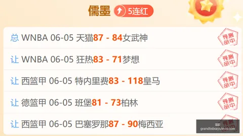 2026日职联攻略深度解析，夺冠