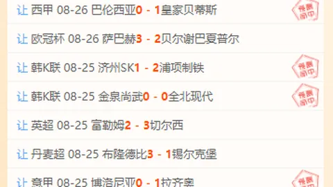 意甲焦点战新葡京app：科斯蒂奇助米雷蒂绝杀，尤文1-0险胜佛罗伦萨全回顾