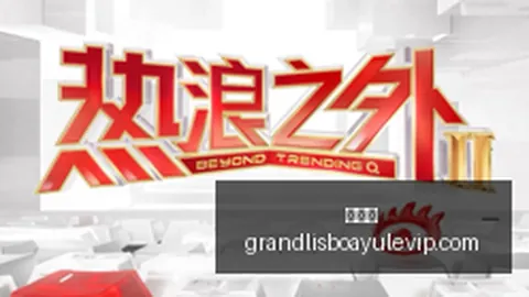李贤重三分球爆发，5记关键球助队狂揽27分18板，下半场独得22分11板全攻略